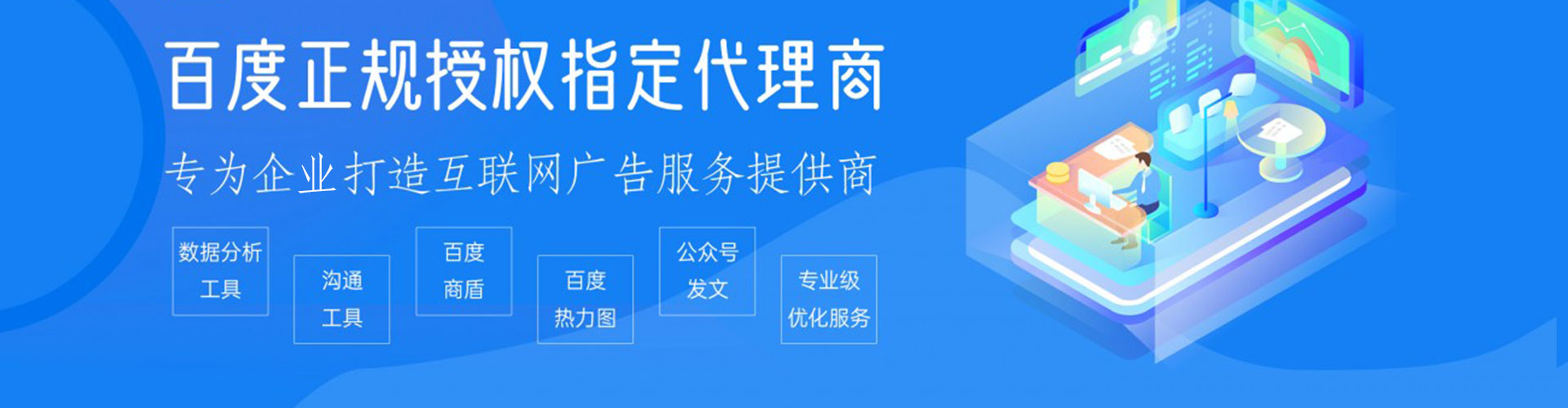 横山谷歌sem