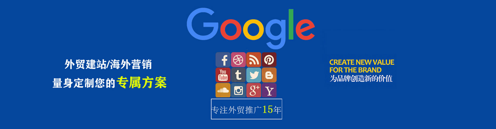 横山快手信息流