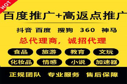 解析网站sem托管的长期效益案例
