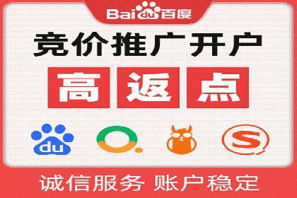 推广开户的成功要素与案例解析