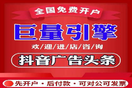 行业领先的信息流广告公司：成功背后的策略